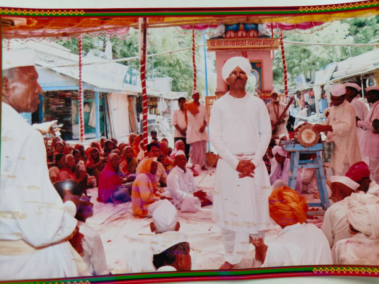 Kirtan